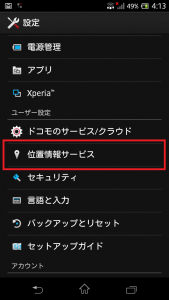 Screenshot_2016-03-14-16-13-08
